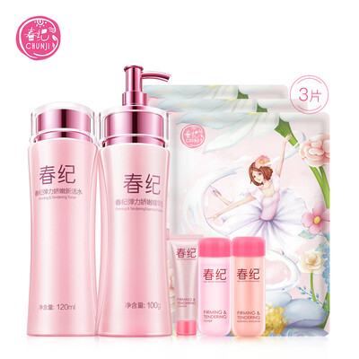 Haruki Elastic Skincare Set New Live Water 120ml Essence 100g Cleansing 20g Water 20ml Milk 20g Mask 3 Free Gifts
Haruki Elastic Skincare Set New Live Water 120ml Essence 100g Cleansing 20g Water 20ml Milk 20g Mask 3 Free Gifts