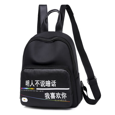 Fashion Shoulder Bag Female Korean Edition Leisure Campus Simple College Backpack Chao Travel Bag High School Student Bag Male
Fashion Shoulder Bag Female Korean Edition Leisure Campus Simple College Backpack Chao Travel Bag High School Student Bag Male