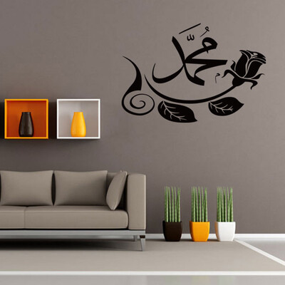 〖Follure〗Vinyl Wall Sticker Decals Home Decor Bedroom Ramadan Ramadhan Kareem Islam 
〖Follure〗Vinyl Wall Sticker Decals Home Decor Bedroom Ramadan Ramadhan Kareem Islam