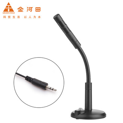 Golden field M03 National K song microphone computer business conference microphone HD pickup noise reduction game open black eat chicken live condenser microphone
Golden field M03 National K song microphone computer business conference microphone HD pickup noise reduction game open black eat chicken live condenser microphone