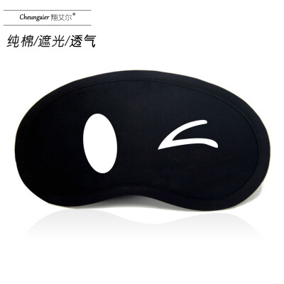 Anime Emoji Eye Mask Sleep Ice Bag Shading Breathable Stereo Men&Women Korean Cute Black Personality Student Meng
Anime Emoji Eye Mask Sleep Ice Bag Shading Breathable Stereo Men&Women Korean Cute Black Personality Student Meng