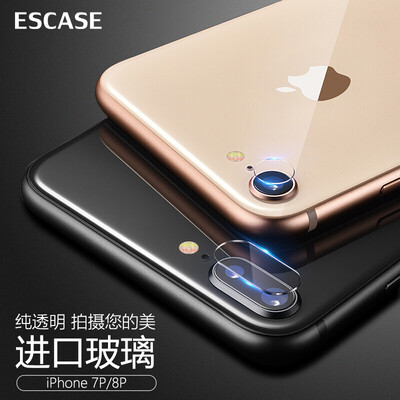 ESCASE two pieces Apple iphone7plus8plus lens film 7P8P lens anti-wear explosion-proof glass film protective film microfiber high light transmission 55 inches
ESCASE two pieces Apple iphone7plus8plus lens film 7P8P lens anti-wear explosion-proof glass film protective film microfiber high light transmission 55 inches