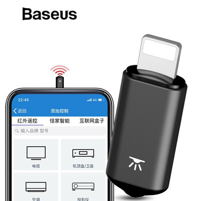 Baseus R01 Smartphone IR remote control for iphone Apple Control Home office TV Aircondition STB DVD
Baseus R01 Smartphone IR remote control for iphone Apple Control Home office TV Aircondition STB DVD