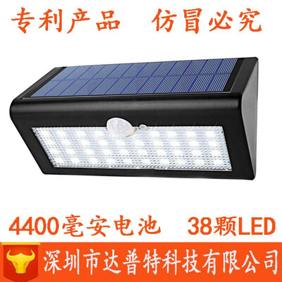 Cross-border dedicated solar lights outdoor super bright garden lights 38LED human body induction household wall lamp factory dire
Cross-border dedicated solar lights outdoor super bright garden lights 38LED human body induction household wall lamp factory dire