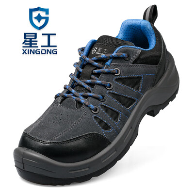 XINGGONG labor insurance shoes mens anti-smashing anti-piercing insulation electrician 6KV plastic steel head Kevlar bottom breathable wear safety shoes XGX-51 42 yards
XINGGONG labor insurance shoes mens anti-smashing anti-piercing insulation electrician 6KV plastic steel head Kevlar bottom breathable wear safety shoes XGX-51 42 yards