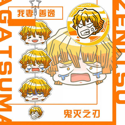 CAR-TOBBY Japanese Anime Demon Slayer Cosplay Acrylic Keychain Charm Keyring Phone Pendant
CAR-TOBBY Japanese Anime Demon Slayer Cosplay Acrylic Keychain Charm Keyring Phone Pendant