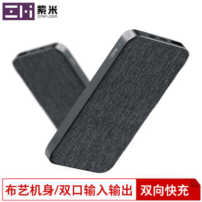 ZMI 10000 mAh two-way fast charge mobile power charging treasure ultra-thin compact fabric body polymer core support dual port input&output QB910
ZMI 10000 mAh two-way fast charge mobile power charging treasure ultra-thin compact fabric body polymer core support dual port input&output QB910
