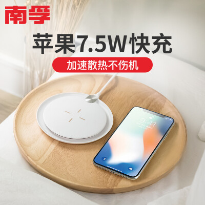 Nanfu NANFU Apple wireless charger 75W fast charge for iphoneXXRXs Max8plus mobile phone Android Samsung 10W wireless QI fast charge base white
Nanfu NANFU Apple wireless charger 75W fast charge for iphoneXXRXs Max8plus mobile phone Android Samsung 10W wireless QI fast charge base white
