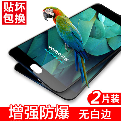 【2 piece - full screen coverage】 YOMO Huawei mate10 tempered film phone protective film full screen explosion-proof glass film ful
【2 piece - full screen coverage】 YOMO Huawei mate10 tempered film phone protective film full screen explosion-proof glass film ful