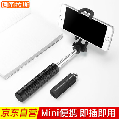 Tulas TORRAS phone Selfie remote control self-timer artifact selfie stick mini portable Apple iPhone8 7 6s millet oppo Huawei vivo general black
Tulas TORRAS phone Selfie remote control self-timer artifact selfie stick mini portable Apple iPhone8 7 6s millet oppo Huawei vivo general black