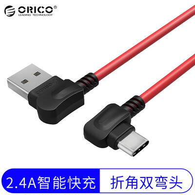 ORICO TCW-10 type-c data cable mobile phone charging cable mobile double elbow 2.4A fast charge for millet 5S / Huawei P910 / glory V89 1 meter red
ORICO TCW-10 type-c data cable mobile phone charging cable mobile double elbow 2.4A fast charge for millet 5S / Huawei P910 / glory V89 1 meter red