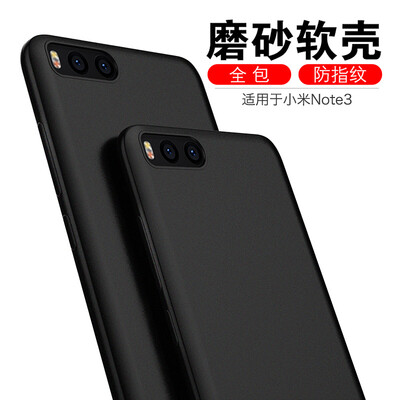 ESCASE проса Note3 телефона оболочка TPU черная все включена мягкая оболочка падения сопротивления защитного кожуха
ESCASE проса Note3 телефона оболочка TPU черная все включена мягкая оболочка падения сопротивления защитного кожуха