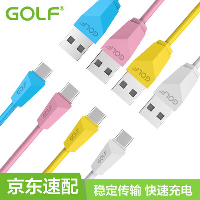 Golf GOLF TYPE-C data cable Diamond charger line Huawei millet oppo vivo Jinli for GC-27t
Golf GOLF TYPE-C data cable Diamond charger line Huawei millet oppo vivo Jinli for GC-27t