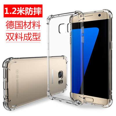 ESCASE Samsung S7 edge package all-inclusive drop-resistant shell soft shell protective cover TPU PC anti-yellowing shell anti-yellowing phone imported from Germany Bayer TPU
ESCASE Samsung S7 edge package all-inclusive drop-resistant shell soft shell protective cover TPU PC anti-yellowing shell anti-yellowing phone imported from Germany Bayer TPU