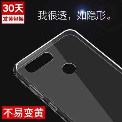 YOMO Nubian Z17S mobile phone case silicone thin&transparent all-inclusive soft shell clear white
YOMO Nubian Z17S mobile phone case silicone thin&transparent all-inclusive soft shell clear white