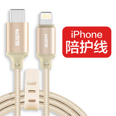 Иллюстратор Type-C переключатель молнии применения линии данных нового Apple MacBook / iPhone7 / 7Plus / 6s / 6 / SE / IPad воздух шампанского золото кос раздел 1M
Иллюстратор Type-C переключатель молнии применения линии данных нового Apple MacBook / iPhone7 / 7Plus / 6s / 6 / SE / IPad воздух шампанского золото кос раздел 1M