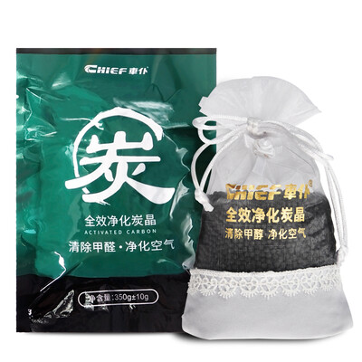 Car servant CHIEF cp1128 car servant charcoal car with formaldehyde in addition to odor activated carbon odor new car supplies car to taste carbon package boutique charcoal package 350g1 package
Car servant CHIEF cp1128 car servant charcoal car with formaldehyde in addition to odor activated carbon odor new car supplies car to taste carbon package boutique charcoal package 350g1 package