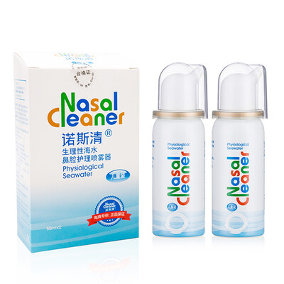 North clear physiological sea water nasal care spray cleaner children&39s clothing 50ml 2 bottles
North clear physiological sea water nasal care spray cleaner children&39s clothing 50ml 2 bottles