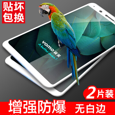 【2pcs - Full Screen Coverage】 YOMO vivo X20 plus Teflon Film Phone Cover Full Coverage Explosion-proof Glass Film Full Screen Cove
【2pcs - Full Screen Coverage】 YOMO vivo X20 plus Teflon Film Phone Cover Full Coverage Explosion-proof Glass Film Full Screen Cove
