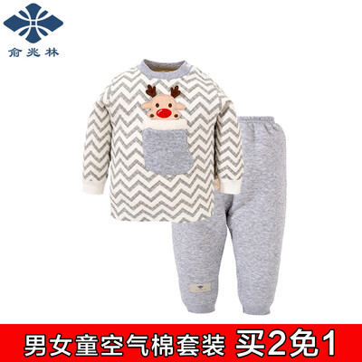 Yu Zhaolin autumn&winter children&39s air cotton underwear suit children warm autumn clothes Qiuku men&women underwear 2 sets of waves geometric deer red 73
Yu Zhaolin autumn&winter children&39s air cotton underwear suit children warm autumn clothes Qiuku men&women underwear 2 sets of waves geometric deer red 73
