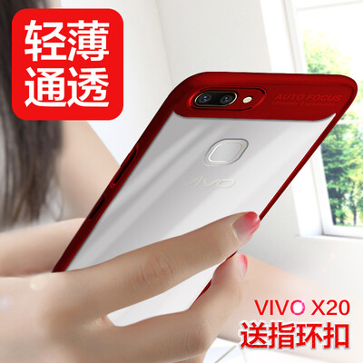 Mo Fan vivo x20 mobile phone shell X20A protective cover all-inclusive transparent hard-shell back cover shatter-resistant mobile phone sets soft shell red
Mo Fan vivo x20 mobile phone shell X20A protective cover all-inclusive transparent hard-shell back cover shatter-resistant mobile phone sets soft shell red