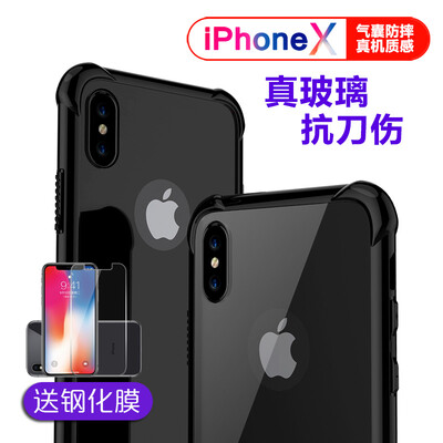 ESCASE Apple iPhoneX phone case / mobile phone sets bright black glass shatter-resistant scratch-resistant protective shell double drop ES-89 obsidian black
ESCASE Apple iPhoneX phone case / mobile phone sets bright black glass shatter-resistant scratch-resistant protective shell double drop ES-89 obsidian black