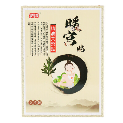 Warm coffee essential oil moxibustion paste dysmenorrhea care warm warm baby warm stickers warm warm stickers warm body stickers 5 pieces
Warm coffee essential oil moxibustion paste dysmenorrhea care warm warm baby warm stickers warm warm stickers warm body stickers 5 pieces