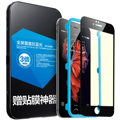 Illustrator Apple 6 / 6s tempered film iPhone6 / 6s tempered full-screen full coverage anti-blue cell phone film black (send film artifact)
Illustrator Apple 6 / 6s tempered film iPhone6 / 6s tempered full-screen full coverage anti-blue cell phone film black (send film artifact)
