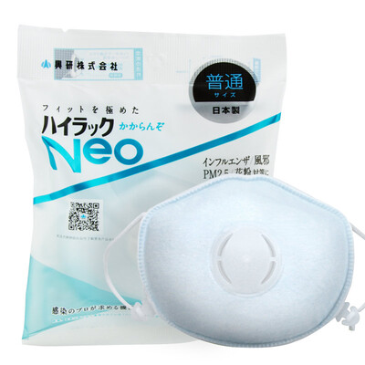 Japan Xing research Neo series common paragraph valve PM25 fog haze dust-proof earmuffs single loaded
Japan Xing research Neo series common paragraph valve PM25 fog haze dust-proof earmuffs single loaded
