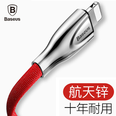 Baseus zinc alloy apple data cable 8/7/6 / 5s mobile phone charging cable 1 m red for iphone5 / 6s / 8 / 7Plus / X / ipad pro
Baseus zinc alloy apple data cable 8/7/6 / 5s mobile phone charging cable 1 m red for iphone5 / 6s / 8 / 7Plus / X / ipad pro