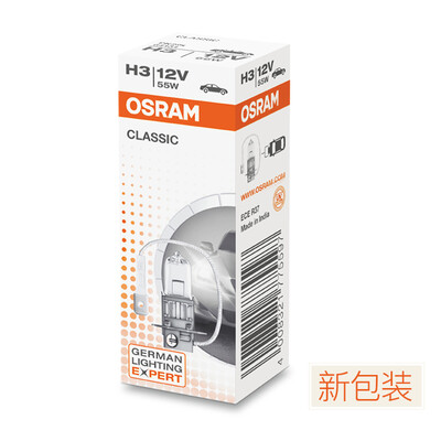 OSRAM (OSRAM) H3 лампа накаливания лампа накаливания противотуманная фара ближнего света луч света лампа галогенная лампа долговечность тип 12V (одиночный)
OSRAM (OSRAM) H3 лампа накаливания лампа накаливания противотуманная фара ближнего света луч света лампа галогенная лампа долговечность тип 12V (одиночный)