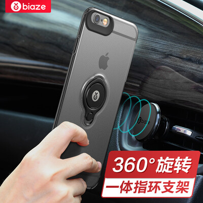 Biya Zi (BIAZE) Apple 6 / 6S mobile phone shell iPhone6 / 6s protective sleeve all-inclusive drop ring buckle bracket men and women scrub shell king Series JK211 - transparent white
Biya Zi (BIAZE) Apple 6 / 6S mobile phone shell iPhone6 / 6s protective sleeve all-inclusive drop ring buckle bracket men and women scrub shell king Series JK211 - transparent white