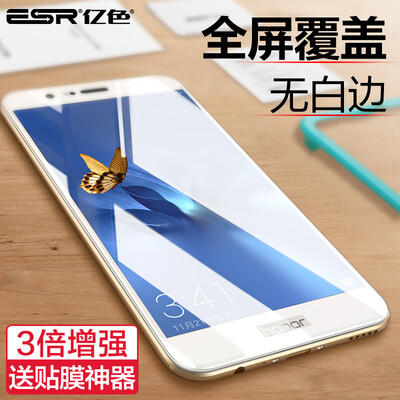 ESR слава V9 закаленная пленка Huawei слава V9 закаленная пленка полноэкранное полное покрытие HD стекло плёнка негидравлическая передняя пленка белая
ESR слава V9 закаленная пленка Huawei слава V9 закаленная пленка полноэкранное полное покрытие HD стекло плёнка негидравлическая передняя пленка белая