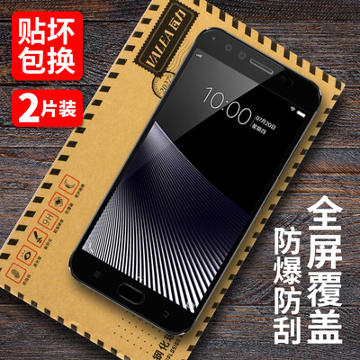 【Two full-screen loading】 VALEA vivo x9s toughened film Vivo x9 toughened film full-screen coverage of high-definition mobile phone protective film black
【Two full-screen loading】 VALEA vivo x9s toughened film Vivo x9 toughened film full-screen coverage of high-definition mobile phone protective film black