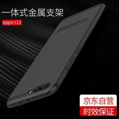 Анды Dover (STRYFER) oppor11 телефона оболочка защитного рукава углерод серия волокна все включена мягкая оболочка падения сопротивления противоскользящего невидимый кронштейна - черная
Анды Dover (STRYFER) oppor11 телефона оболочка защитного рукава углерод серия волокна все включена мягкая оболочка падения сопротивления противоскользящего невидимый кронштейна - черная
