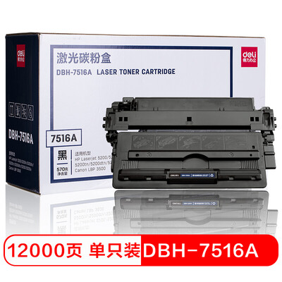 Deli DBI-7516A toner cartridge laser toner cartridge for HP HP 52005200n dn tn dtn l lx Canon Canon 3500 black
Deli DBI-7516A toner cartridge laser toner cartridge for HP HP 52005200n dn tn dtn l lx Canon Canon 3500 black