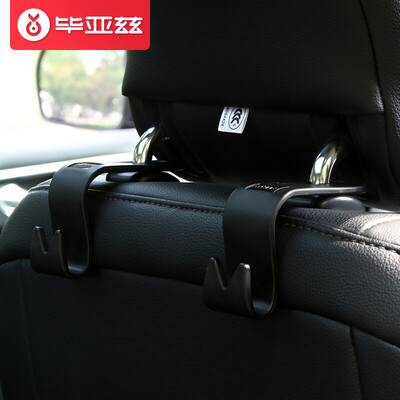 Biaz car seat hook BG1 multi-purpose portable car hook hanger black multi-function car seat back car hidden storage hook hook 4 Pack
Biaz car seat hook BG1 multi-purpose portable car hook hanger black multi-function car seat back car hidden storage hook hook 4 Pack