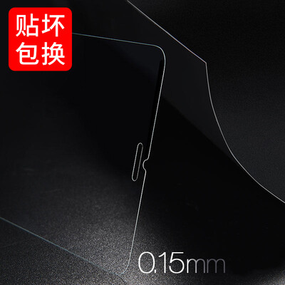 【0.15mm Curved Film】 VALEA iPhone 7 Plus / 6s Plus / 6Plus Teflon Film 7Plus / 6s Plus / 6Plus Teflon Film
【0.15mm Curved Film】 VALEA iPhone 7 Plus / 6s Plus / 6Plus Teflon Film 7Plus / 6s Plus / 6Plus Teflon Film