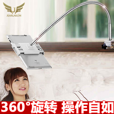 Light Technology (JEARLAKON) JK-T19 ленивый телефон держатель Ipad таблетки прикроватная ножки стола 
Light Technology (JEARLAKON) JK-T19 ленивый телефон держатель Ipad таблетки прикроватная ножки стола