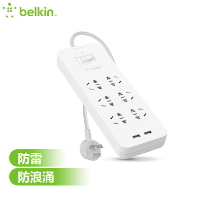 BELKIN 6-hole dual USB port high quality lightning protection surge socket patch panel strip wiring board 900 joules 24A sharing
BELKIN 6-hole dual USB port high quality lightning protection surge socket patch panel strip wiring board 900 joules 24A sharing