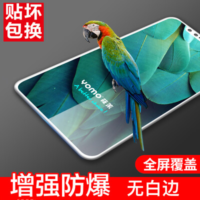 Yomo Apple, iPhoneX / 10 стал мембраной Apple, X / 10 мобильного телефона фильм защитной пленки, покрывающей полноэкранного полноэкранного фильм взрывозащищенного стеклянного покрытия - белому
Yomo Apple, iPhoneX / 10 стал мембраной Apple, X / 10 мобильного телефона фильм защитной пленки, покрывающей полноэкранного полноэкранного фильм взрывозащищенного стеклянного покрытия - белому