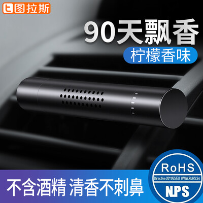 TORRAS Car Fragrance Car Perfume Air Conditioner Outlet Perfume Holder Car Pendant Decoration Articles Car Odor Aromatherapy Stick New Year Red - Gu Long Flavor
TORRAS Car Fragrance Car Perfume Air Conditioner Outlet Perfume Holder Car Pendant Decoration Articles Car Odor Aromatherapy Stick New Year Red - Gu Long Flavor