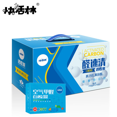 Happy forest activated carbon in addition to formaldehyde household purification of activated carbon package new home decoration in addition to taste to formaldehyde K800 aldehyde fast
Happy forest activated carbon in addition to formaldehyde household purification of activated carbon package new home decoration in addition to taste to formaldehyde K800 aldehyde fast