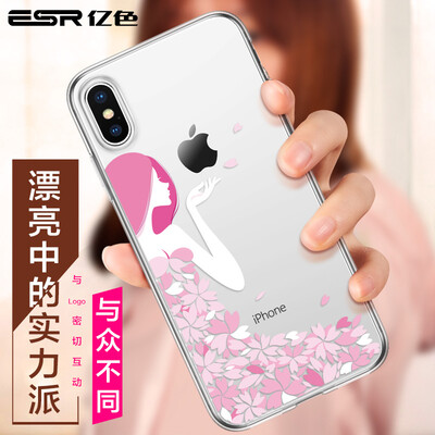 Миллиард цветы (ESR) X Apple, телефон оболочка iPhone х / 10 5,8 дюйма телефона оболочка наборы мобильных телефонов нового силикон мягкая оболочка прозрачны все включены мужчины Выдерживают падение яблока и женщины, что лепестки Богини
Миллиард цветы (ESR) X Apple, телефон оболочка iPhone х / 10 5,8 дюйма телефона оболочка наборы мобильных телефонов нового силикон мягкая оболочка прозрачны все включены мужчины Выдерживают падение яблока и женщины, что лепестки Богини