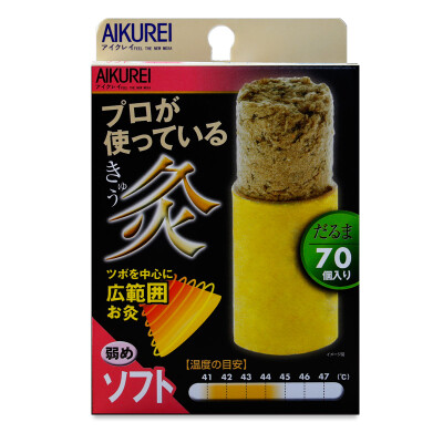 Ai Jiuli AIKUREI paper tube moxibustion wormwood hot moxibustion paste 70 capsules soft 41 ° -44 °
Ai Jiuli AIKUREI paper tube moxibustion wormwood hot moxibustion paste 70 capsules soft 41 ° -44 °