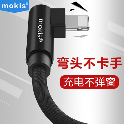 Линия передачи данных MOKIS Apple L-типа для быстрой зарядки линии iPhoneX / 10 / 8Plus / 7 / 6s / SE / 5 / iPad4 для зарядки 1,2 метра черного цвета
Линия передачи данных MOKIS Apple L-типа для быстрой зарядки линии iPhoneX / 10 / 8Plus / 7 / 6s / SE / 5 / iPad4 для зарядки 1,2 метра черного цвета