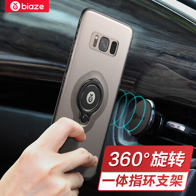 Biya Zi (Samsung) Siamese S8 + shatter-resistant mobile phone case / case Samsung GALAXY S8 + protective case ring buckle bracket King Series JK235 - transparent white
Biya Zi (Samsung) Siamese S8 + shatter-resistant mobile phone case / case Samsung GALAXY S8 + protective case ring buckle bracket King Series JK235 - transparent white