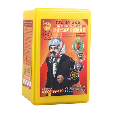 Shenlong fire extinguisher with filter fire self-rescue breathing apparatus fire escape smoke mask escape mask silicone mask TZL30 silicone version
Shenlong fire extinguisher with filter fire self-rescue breathing apparatus fire escape smoke mask escape mask silicone mask TZL30 silicone version