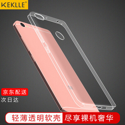 KEKLLE red rice Note5A mobile phone case protection package all-inclusive transparent thin shatter-resistant silicone soft shell men&women mobile phone case transparent 55 inches
KEKLLE red rice Note5A mobile phone case protection package all-inclusive transparent thin shatter-resistant silicone soft shell men&women mobile phone case transparent 55 inches