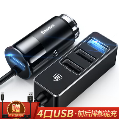

BASEUS 4 USB Автомобильное телефон Зарядное устройство для iPhone iPad Huawei Samsung Мобильный телефон Xiaomi USB Зарядное устройство 5 В 5.5a автомобиля заряд